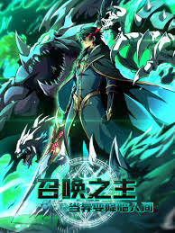 Bìa truyện Triệu Hoán Chi Vương Khi Thế Giới Cải Biến