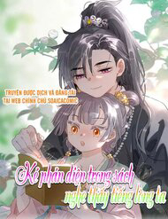 Bìa truyện Kẻ Phản Diện Trong &nbsp;Sách Nghe Thấy Tiếng Lòng Của Tađồ Chơi Nhân Vật Phản Diện