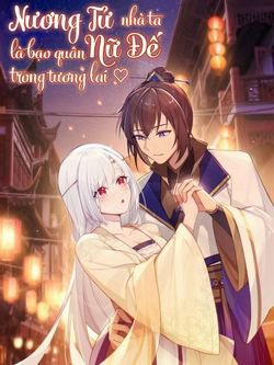 Bìa truyện Nương Tử nhà ta là Bạo Quân Nữ Đế trong tương lai