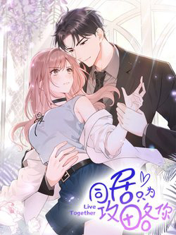 Bìa truyện Sống Chung Chỉ Là Để Chinh Phục Em