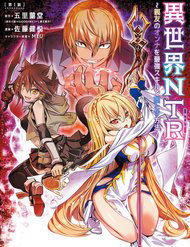 Bìa truyện Isekai Ntr