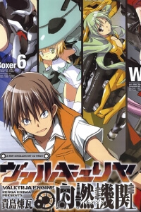 Bìa truyện Valkyria Nainen Kikan