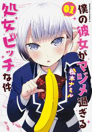 Bìa truyện Boku no Kanojo ga Majime Sugiru Shojo Bitch na Ken