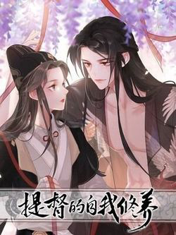 Bìa truyện Đề Đốc Tự Ta Tu Dưỡng