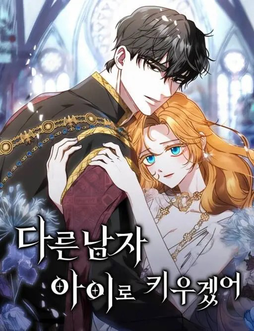 Bìa truyện Lần Này Tôi Sẽ Sinh Con Với Người Đàn Ông Khác