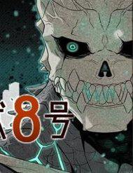 Bìa truyện Hôm Nay - Tôi Hóa Kaiju