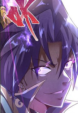 Bìa truyện Ta! Vô Địch Đại Phản Phái