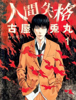 Bìa truyện Thất Lạc Cõi Người