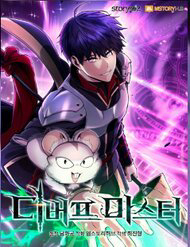 Bìa truyện Bậc Thầy Debuff