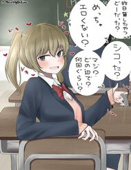 Bìa truyện Ecchi Na Hon Toka Wo Kashikari Suru Naka Ni Natta Ko