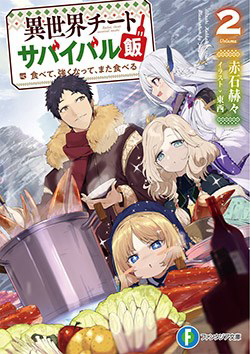 Bìa truyện Isekai Cheat Survival Meshi