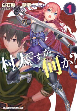 Bìa truyện Murabito Desu Ga Nani Ka?