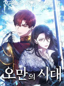 Bìa truyện Thời Đại Của Oman