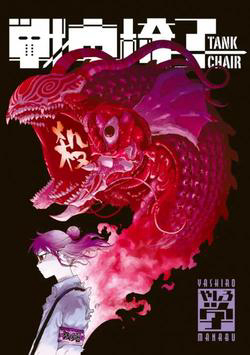 Bìa truyện Tank Chair