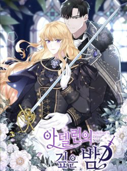 Bìa truyện Một Đêm Sâu Đậm Của Adeline