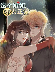 Bìa truyện Chị Ơi! Chị Thật Không Bình Thường!