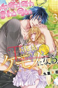 Bìa truyện Sếp thú tính nhà bên