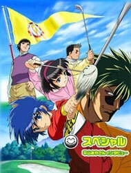 Bìa truyện Dan Doh! Xi