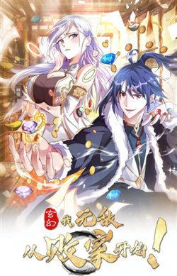 Bìa truyện Thiên Khải Bại Gia