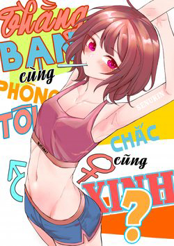 Bìa truyện Thằng bạn cùng phòng của tôi chắc cũng xinh?