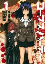 Bìa truyện Corpse Party Another Child