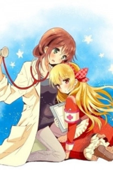 Bìa truyện Mikazuki no Carte