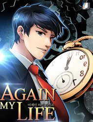 Bìa truyện Điều Tra Viên Chuyển Sinh