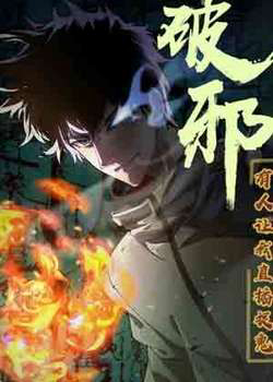 Bìa truyện Phá Tà Có Đứa Kêu Tao Livestream Bắt Quỷ