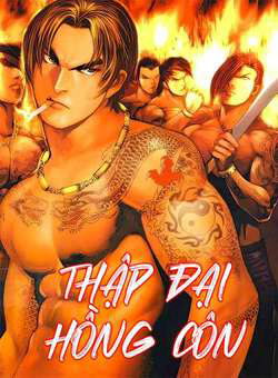 Bìa truyện Thập Đại Hồng Côn