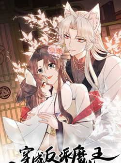 Bìa truyện Hoá Trang Thành Mami Của Nhân Vật Phản Diện