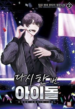 Bìa truyện Trở Lại Làm Idol