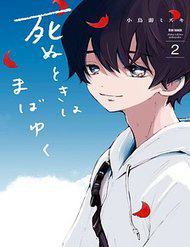 Bìa truyện Lộng Lẫy Phút Lìa Đời