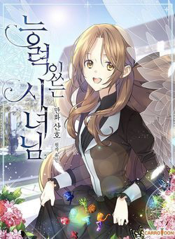 Bìa truyện Siêu Năng Lực Của Thị Nữ