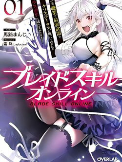 Bìa truyện Blade skill online