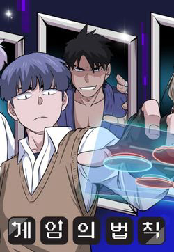 Bìa truyện Quy Luật Hệ Thống