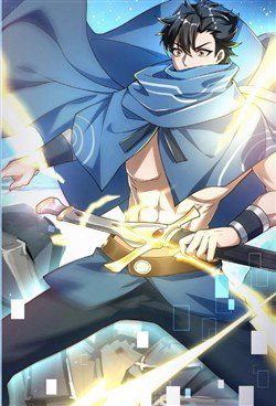 Bìa truyện Yêu nghiệt cầu xin ta bỏ qua