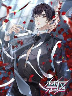 Bìa truyện Vùng Cấm