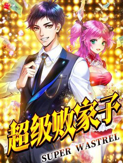 Bìa truyện Siêu Cấp Bại Gia Tử