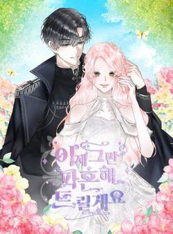 Bìa truyện Tôi Muốn Hủy Cuộc Hôn Ước Này