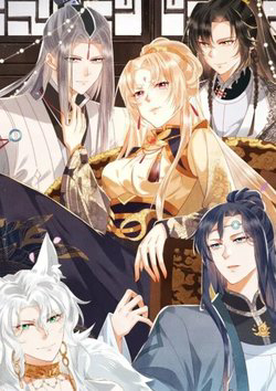 Bìa truyện Các Đệ Tử Ai Cũng Nói Yêu Ta