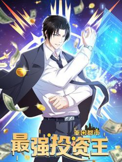 Bìa truyện Vua Đầu Tư Mạnh Nhất