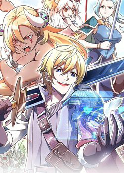 Bìa truyện Tối Cường Thành Chủ Đích Dị Giới