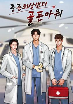 Bìa truyện Trung tâm chấn thương nặng : Giờ vàng