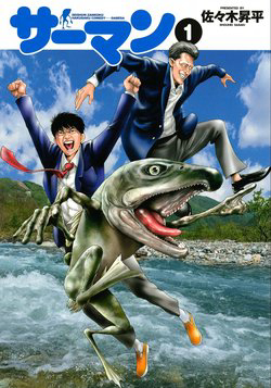 Bìa truyện Cá hồi