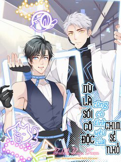 Bìa truyện Dù là sói cô độc cũng có tình yêu của sẻ nhỏ