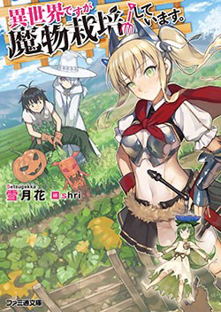 Bìa truyện Isekai desu ga Mamono Saibai shiteimasu