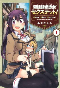 Bìa truyện Oversized Sextet