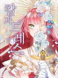 Bìa truyện This Girl is a Little Wild