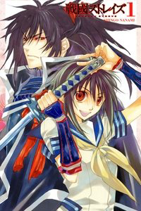 Bìa truyện Lạc Vào Thời Chiến Quốc