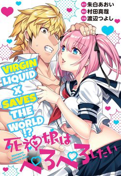 Bìa truyện Thần chết muốn được yêu